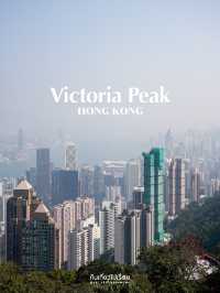 Victoria Peak จุดชมวิวเกาะฮ่องกงที่ต้องไป