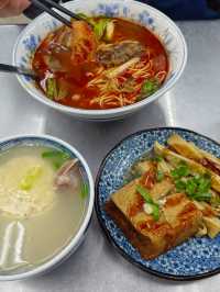 新莊美食，老王原汁牛肉麵