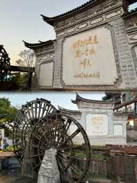 Lijiang Old Town: Between Commercialization and Naxi Culture, I Found My Favorite