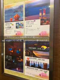 【静岡 伊豆稲取】24時間、無料で食べ飲み放題🍸宿泊者専用ラウンジが最高すぎた...🤤
