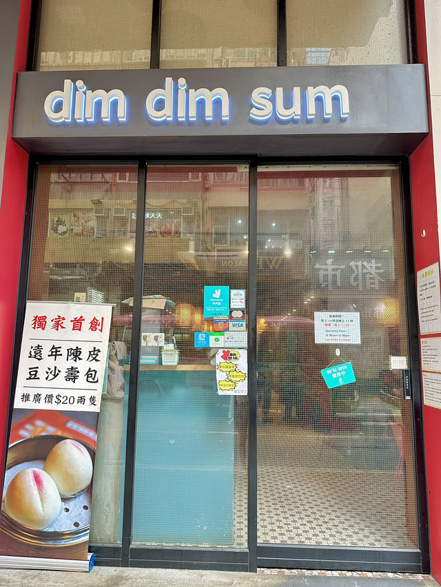 홍콩 맛집 추천