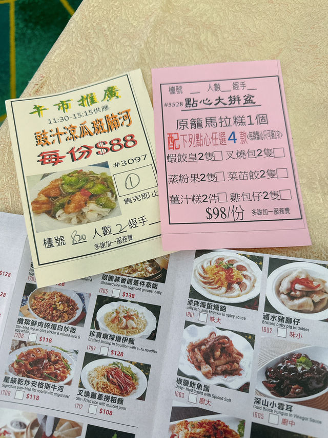 旺角港式點心中菜館出色燒味🫖🥢｜盈館 (旺角)