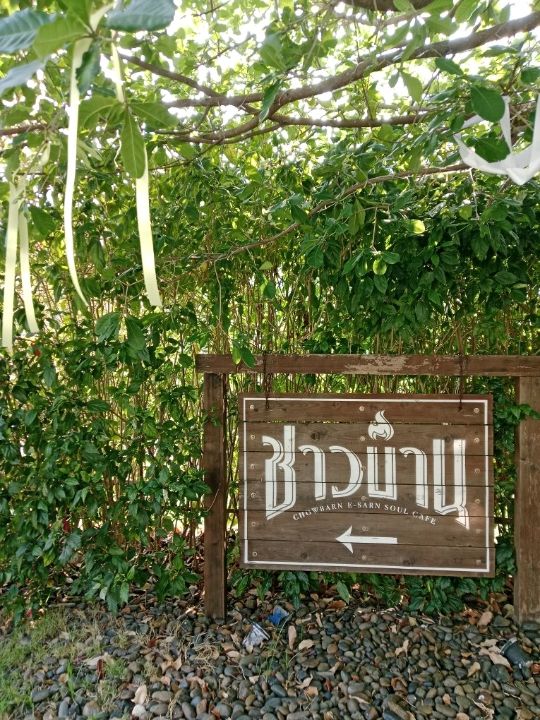 โรงแรมวิวเขา The Peri Hotel Khaoyai