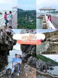รวมพิกัด 8 ทะเลสวยใกล้กรุงเทพฯ 🏝