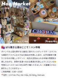 【映えるスポットたくさん💐】女子旅におすすめのダナン