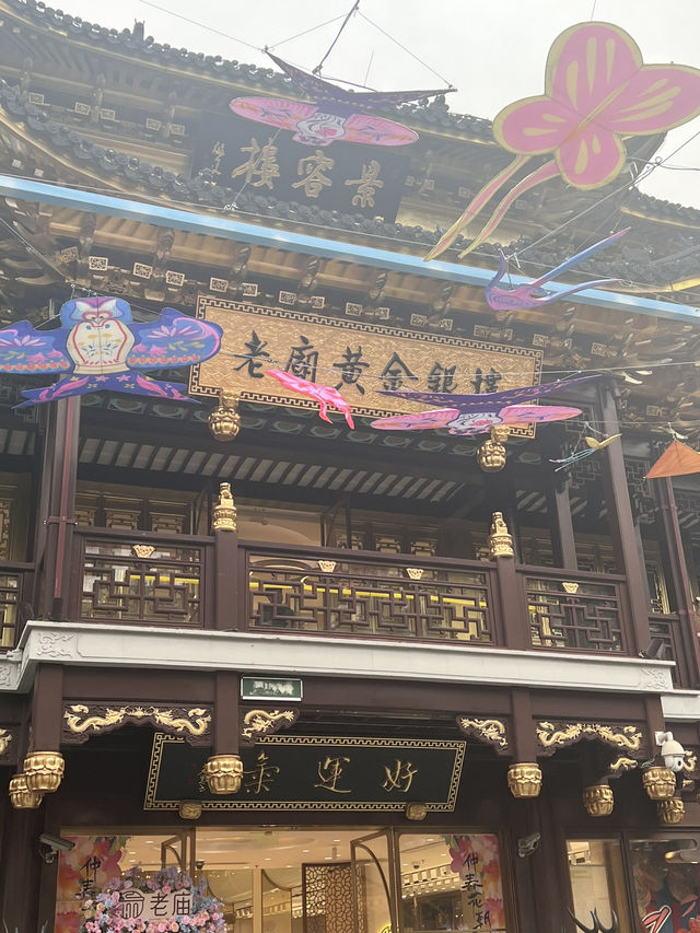 豫園商圈