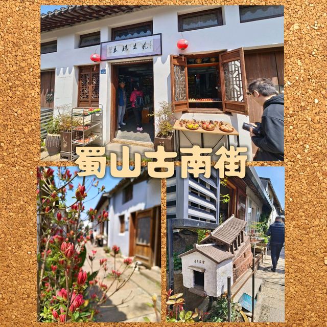 自由行：從紫砂的故鄉玩到湖筆的故鄉