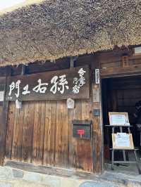 白川鄉合掌村吃什麼 