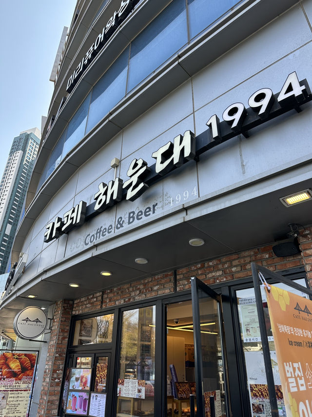 부산 해운대 카페 추천 카페 해운대 1994