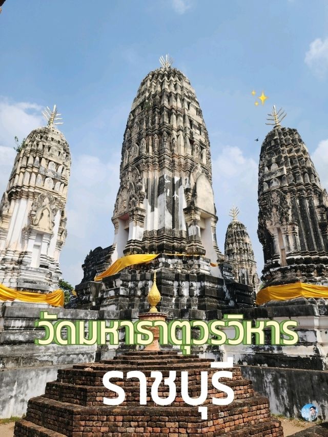 วัดพระมหาธาตุ