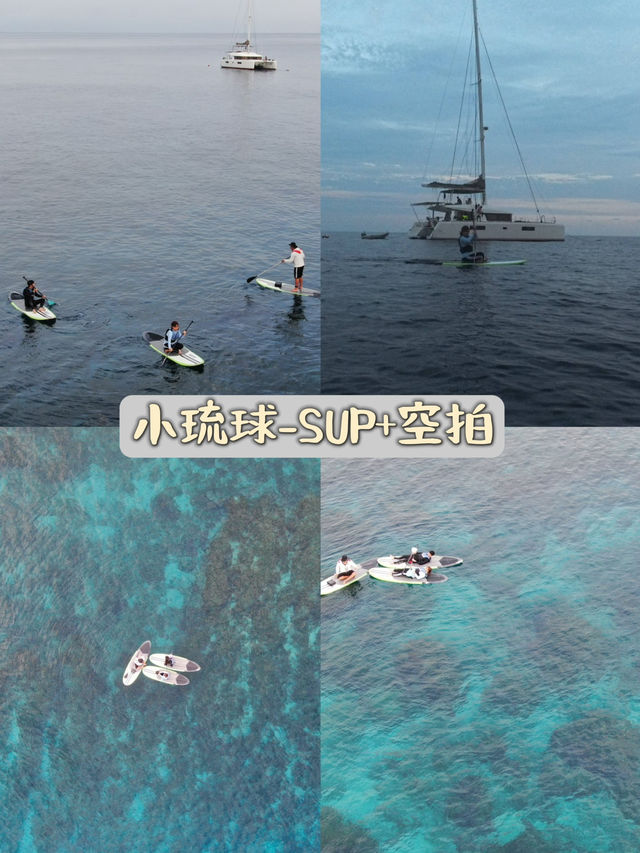 【小琉球三天兩夜】SUP、潛水、美食、電動腳踏車環島全紀錄