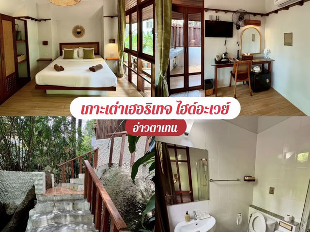 รีวิว 7 ที่พักเกาะเต่า 🐢 