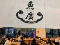 鮮魚魚廣-富山灣食堂，大啖鮮魚料理的海鮮餐館