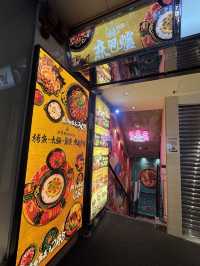 《麻甩佬推介高質麻甩爐》