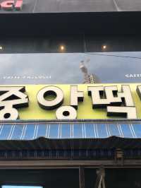 📍 대구 1박 2일 감성여행 코스 추천