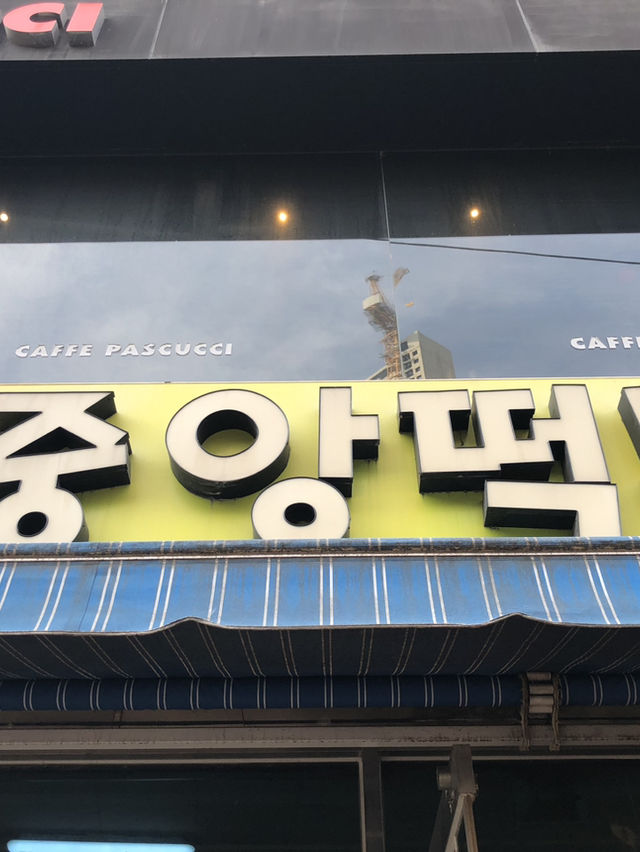 📍 대구 1박 2일 감성여행 코스 추천