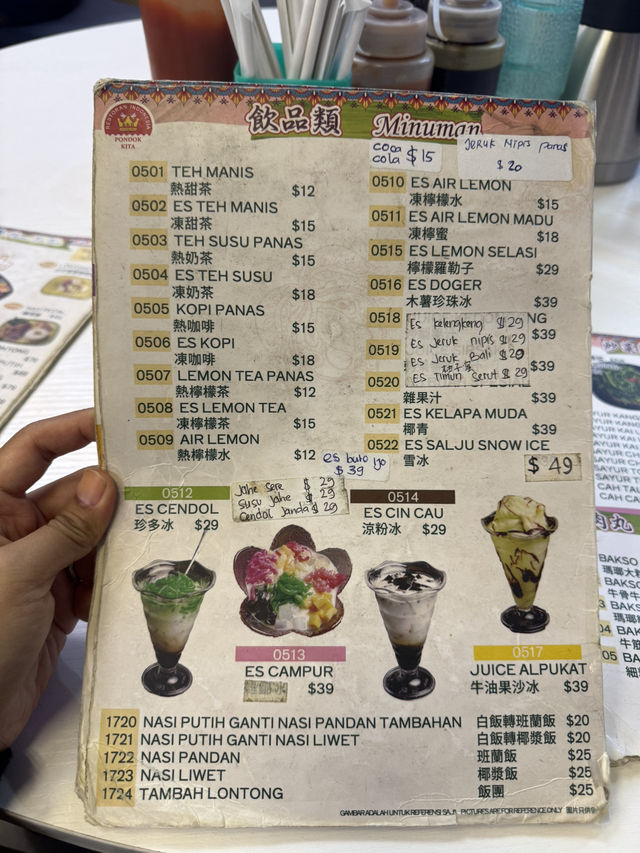 正宗印尼菜 店員態度親切 大嘆沙嗲牛肉串燒@#RestoranIndonesiaPondokKita