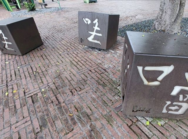 #丟丟噹森林-宜蘭縣宜蘭市