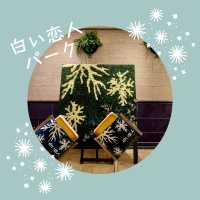 【札幌🇯🇵】北海道名物‎🤍白い恋人パーク
