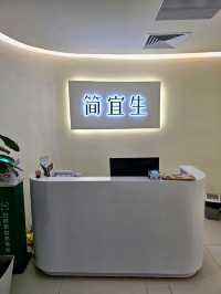 📍深圳必去! 頭療新風尚~簡而生💆‍♂ 