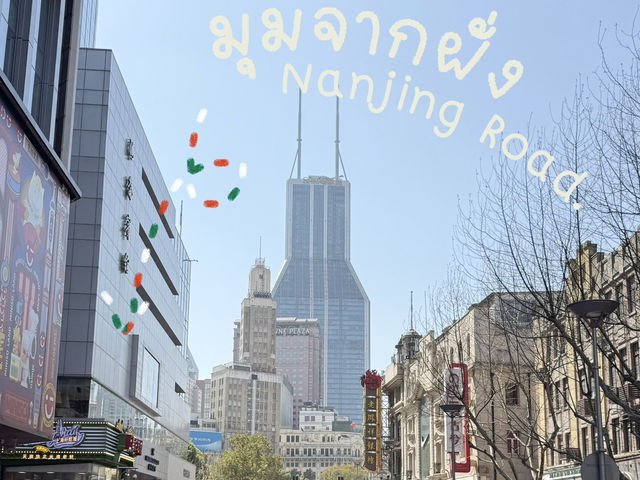 Radisson Hyland ห้องพักพร้อมวิวหอไข่มุก