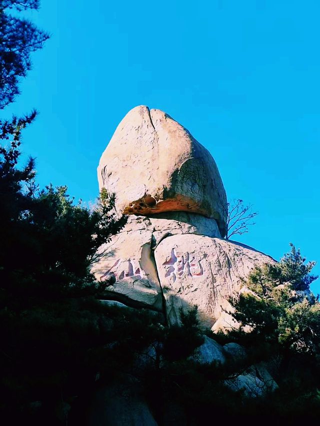 中國青島嶗山旅行攻略，適合打卡拍照📸