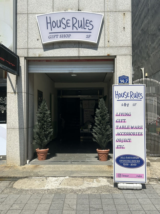성안길 감성 충전소, 하우스룰즈에서 소소한 행복을 담다 🎁✨