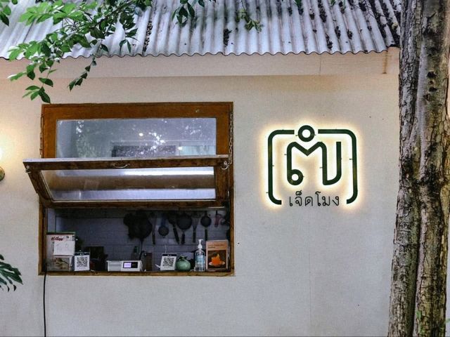 ๗โมง l 7Mohng ร้านอาหารเช้าน่ารักๆ  🥗🥤🧋