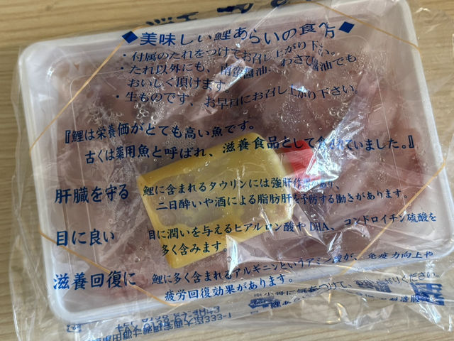 【函館駅周辺/北海道】 旅行記_2025/05