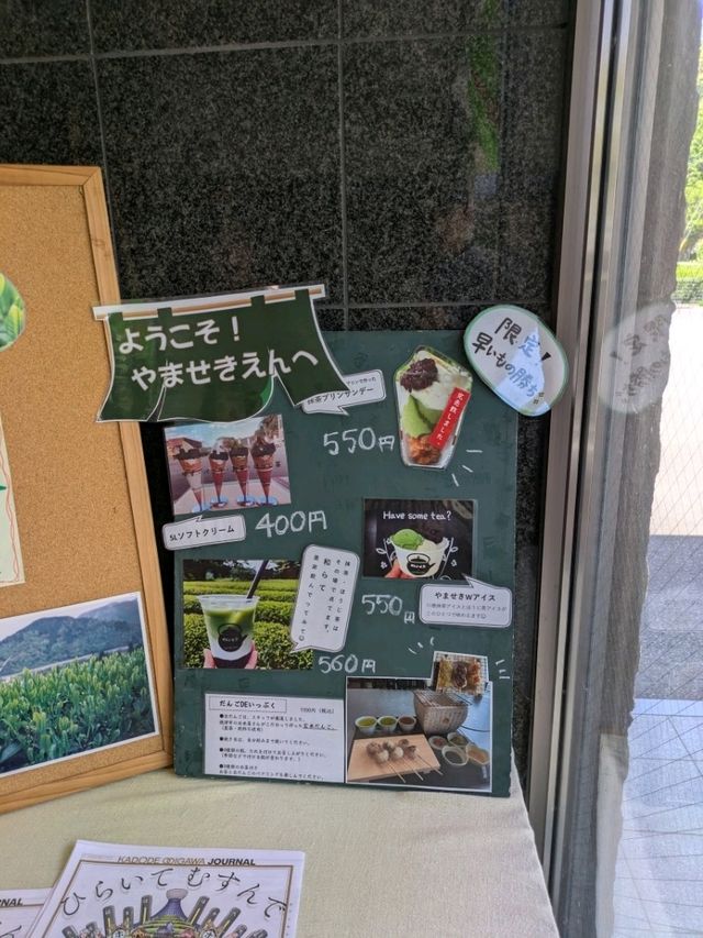 お茶屋さんで味わう絶品ソフト！川根本町の寄り道グルメ