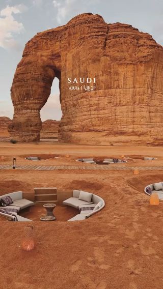 Al Ula