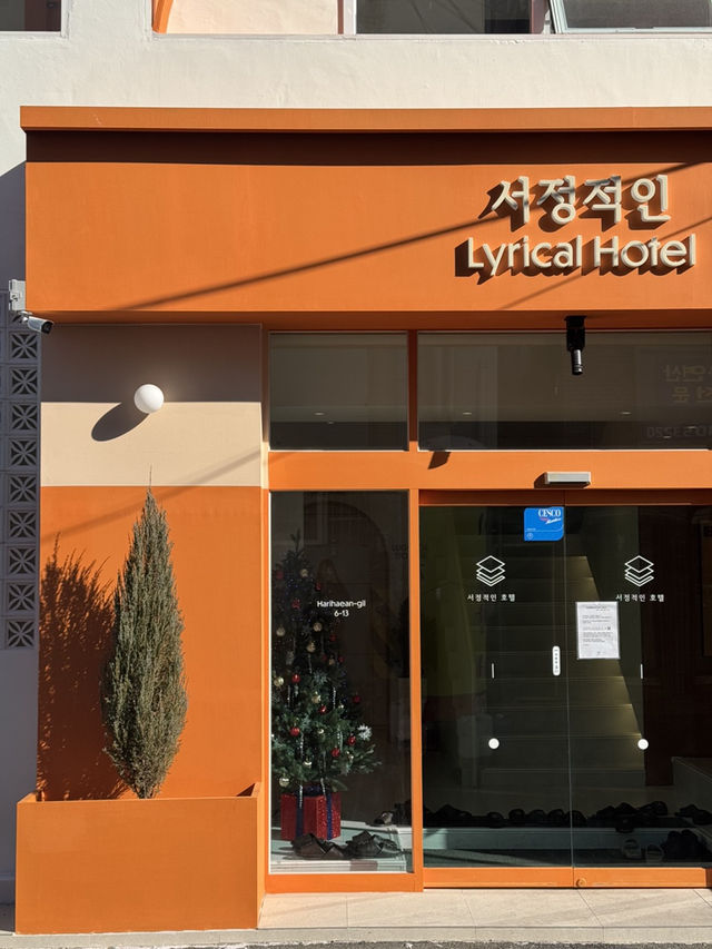 부산 영도 1박 2일 이렇게 다녀오세요 🩵