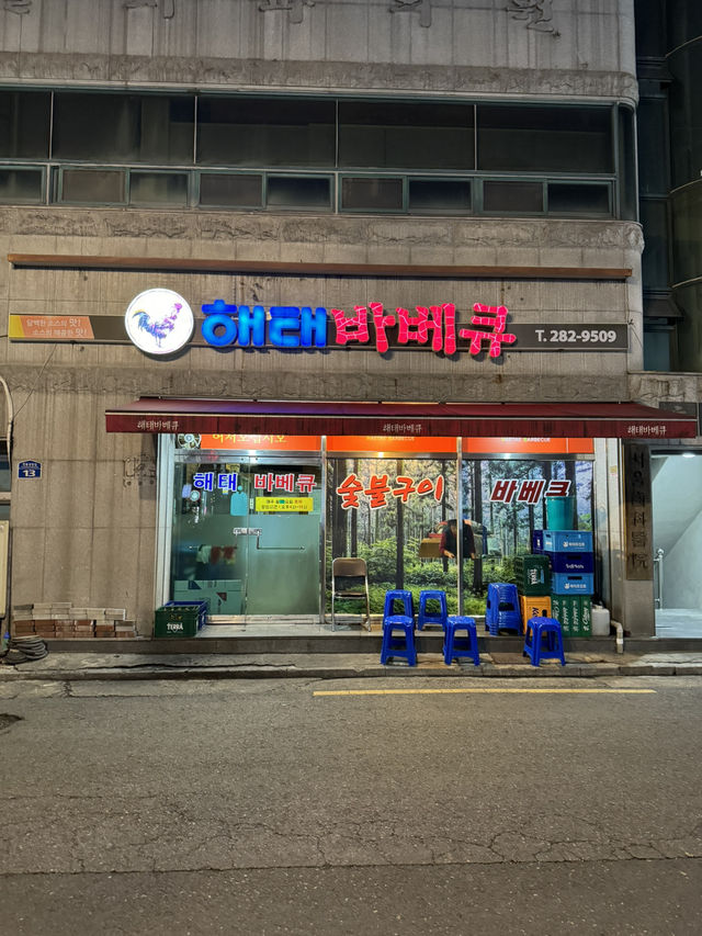 전주 감성 여행코스 🌿