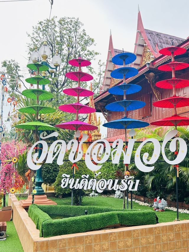 วัดช่อม่วง จังหวัดเพชรบุรี