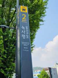 A Look Around Haebangchon: My Trip