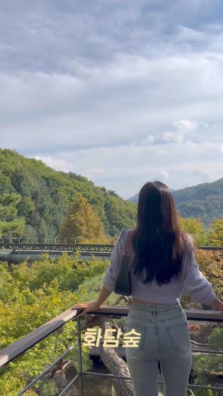 날씨 좋은 날 데이트 하기 좋은 곳