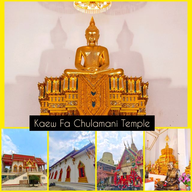 กราบพระ "หลวงพ่อศิริ" วัดเเก้วฟ้าจุฬามณี 
