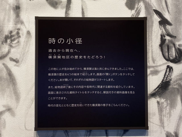 建築家　隈研吾氏が手掛けた「東海市創造の杜交流館」