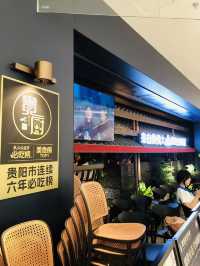 很有特色的一間牛肉湯店