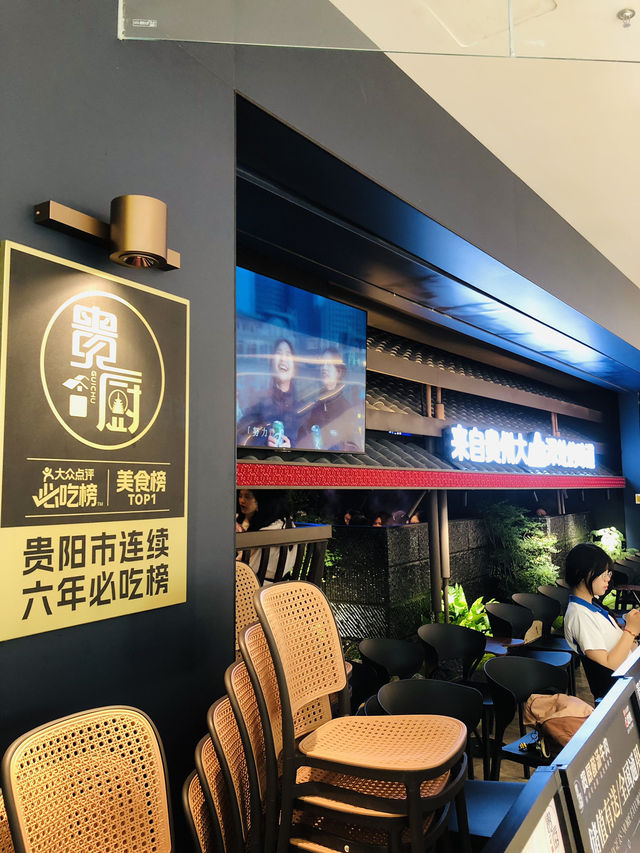 很有特色的一間牛肉湯店