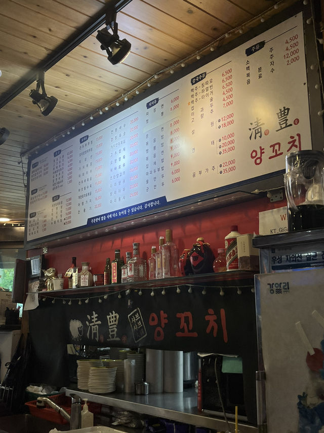 국내 식도락여행 양꼬치 맛집, 청풍양꼬치 🐑