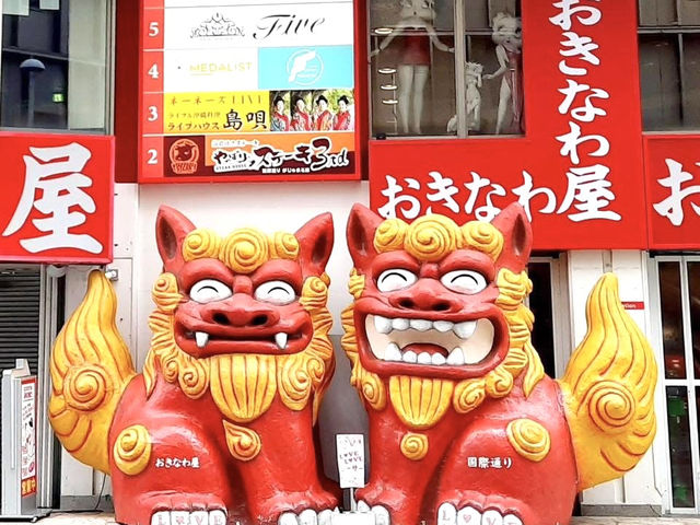 🐉 "Tradition and modern life collide be