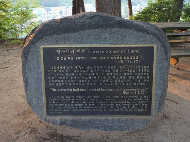 황새바위순교성지 여행자들의 필수코스 추천