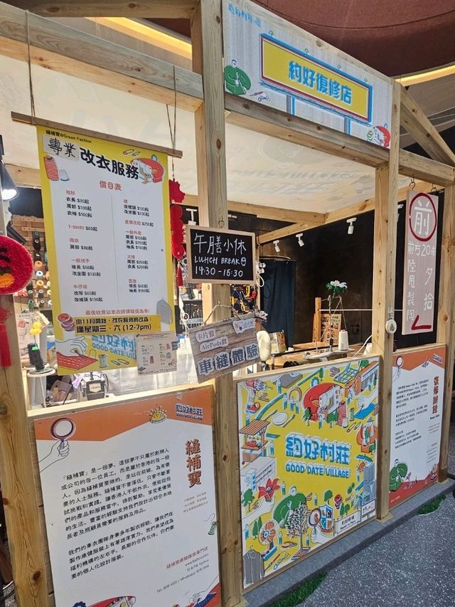 端午節遊走古董歷史之村莊