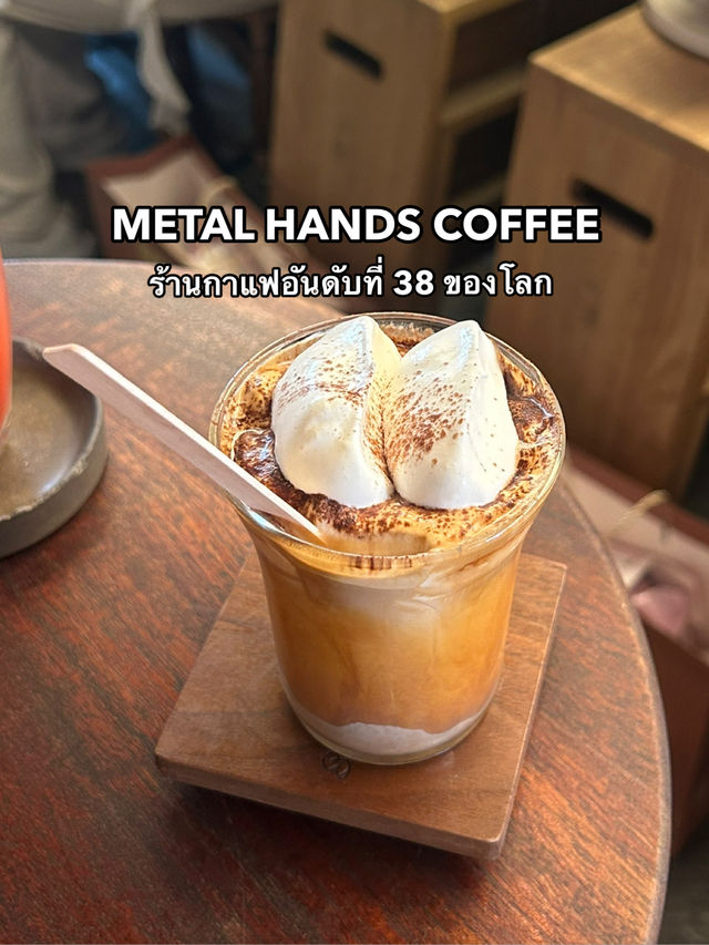 Metal hands coffee