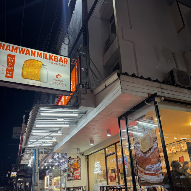 ร้านขนมปังแสนอร่อย ย่านเมืองทองธานี 🍞🥐✨
