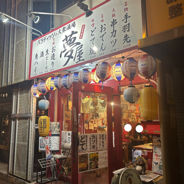 【大阪/枚方】駅近！コスパ最高！🍻