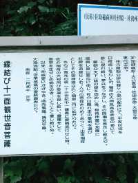 【鎌倉　佐助稲荷神社から源氏山へのライトトレッキング】