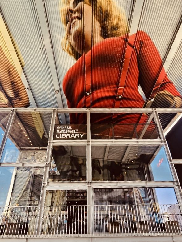 Experience the Analog Charm at Hyundai Card Music Library (and more!) in Hannam-dong