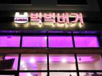 빅빅버거